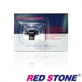 RED STONE for SHARP IR40T收銀機墨輪/墨球（1組3入）黑色＆紅色【金石堂、博客來熱銷】