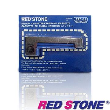 RED STONE for EPSON ERC05色帶組（1組5入）紫色