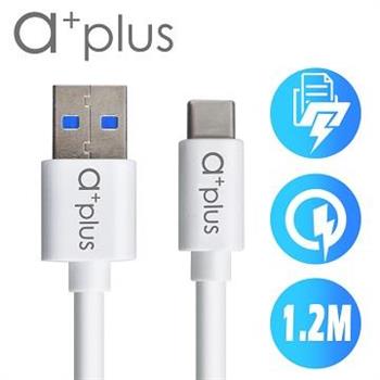 a＋plus USB3.1（TypeC） to USB3.0飆速傳輸/充電線（1.2M）【金石堂、博客來熱銷】