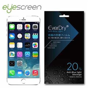 EyeScreen iPhone 6 / 6s EverDry 6H抗藍光 PET 螢幕保護貼【金石堂、博客來熱銷】