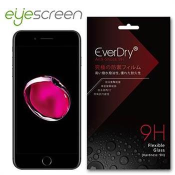 EyeScreen iPhone 7 9H抗衝擊 PET 螢幕保護貼【金石堂、博客來熱銷】