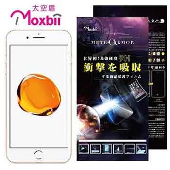 Moxbii Apple iPhone 7 9H 太空盾 螢幕保護貼（非滿版）【金石堂、博客來熱銷】