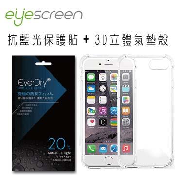 限量超值組 EyeScreen iPhone 6/6s 抗藍光保護貼+3D氣墊殼