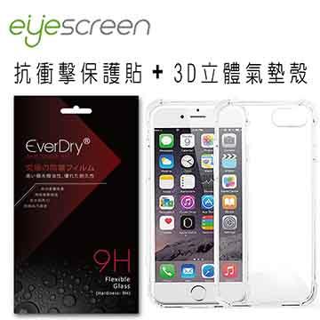 限量超值組 EyeScreen  iPhone 6/6s抗衝擊保護貼+3D氣墊殼