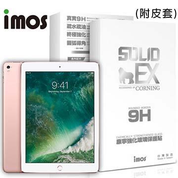 iMOS Apple iPad Air/Air 2/Pro9.7 康寧 強化玻璃螢幕保護貼（附皮套）