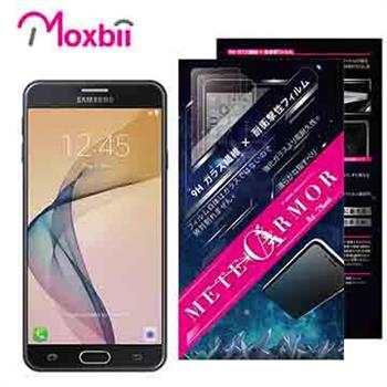 Moxbii Samsung Galaxy J7 Prime 抗衝擊 9H太空盾螢幕保護貼（非滿版）【金石堂、博客來熱銷】