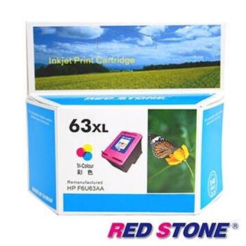 RED STONE for HP NO.63XL（F6U63AA）高容量環保墨水匣（彩色）【金石堂、博客來熱銷】