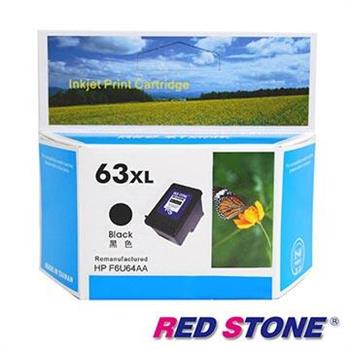 RED STONE for HP NO.63XL（F6U64AA）高容量環保墨水匣（黑色）【金石堂、博客來熱銷】