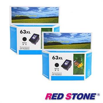 RED STONE for HP NO.63XL（F6U64AA）高容量環保墨水匣（黑色X2）【金石堂、博客來熱銷】