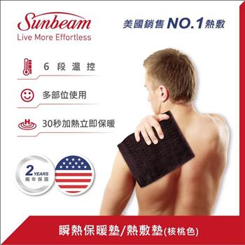 【美國Sunbeam】瞬熱保暖墊（核桃色）