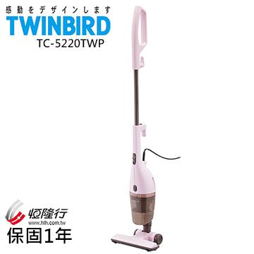 日本TWINBIRD－手持直立兩用吸塵器（粉紅）TC－5220TWP