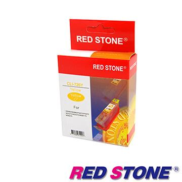 RED STONE for CANON CLI－726環保墨水匣（黃色）