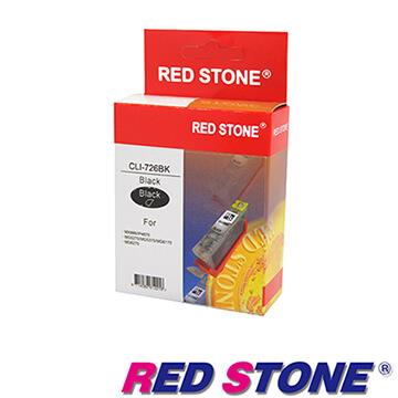 RED STONE for CANON CLI－726環保墨水匣（淡黑色）
