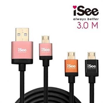 iSee Micro USB 鋁合金充電/資料傳輸線 3M （IS－C83）【金石堂、博客來熱銷】