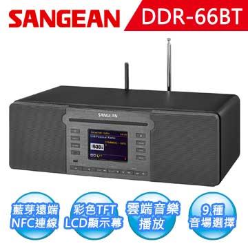 【SANGEAN】數位多功能音響 （DDR－66BT）