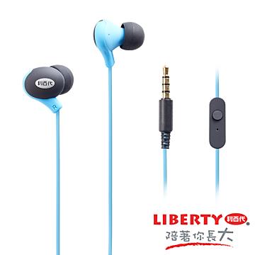 【LIBERTY利百代】三彩青春－入耳式運動型線控耳機麥克風
