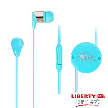 【LIBERTY利百代】音樂玩伴－入耳式捲線式線控耳機麥克風 LB－712
