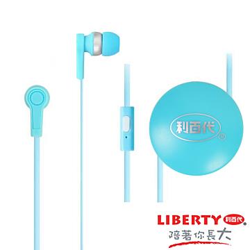 【LIBERTY利百代】音樂盛宴－入耳式捲線式線控耳機麥克風 LB－713
