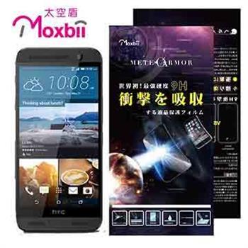Moxbii HTC One ME dual sim 抗衝擊 9H 太空盾 螢幕保護貼【金石堂、博客來熱銷】