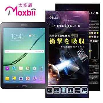 Moxbii Samsung Galaxy Tab S2 9.7 抗衝擊 9H 太空盾 螢幕保護貼【金石堂、博客來熱銷】