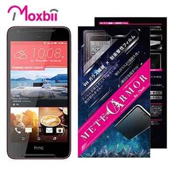 Moxbii HTC Desire 628 抗衝擊 9H 太空盾 螢幕保護貼【金石堂、博客來熱銷】