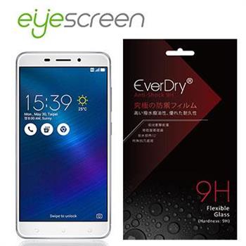 EyeScreen ZenFone3 Laser 5.5吋 EverDry 9H 抗衝擊 螢幕保護貼【金石堂、博客來熱銷】