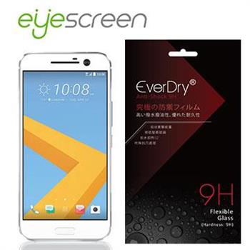 EyeScreen HTC 10 Lifestyle EverDry 9H抗衝擊 PET 螢幕保護貼【金石堂、博客來熱銷】