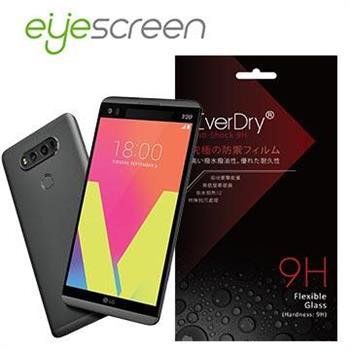EyeScreen LG V20 EverDry 9H抗衝擊 PET 螢幕保護貼【金石堂、博客來熱銷】