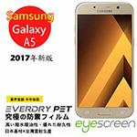 EyeScreen EveryDry Samsung Galaxy A5－2017 螢幕保護貼【金石堂、博客來熱銷】