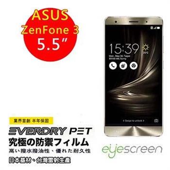 EyeScreen Asus ZenFone3 Deluxe 5.5吋 PET 螢幕保護貼（非滿版）【金石堂、博客來熱銷】