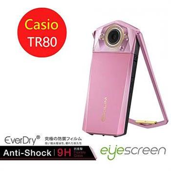 EyeScreen Casio TR80 EverDry 9H抗衝擊 PET 螢幕保護貼【金石堂、博客來熱銷】