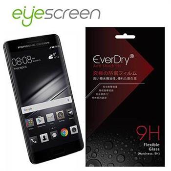 EyeScreen Huawei Mate9 Pro EverDry 9H抗衝擊 PET 螢幕保護貼【金石堂、博客來熱銷】