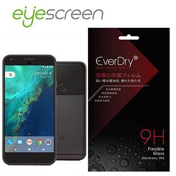 EyeScreen Google Pixel EverDry 9H抗衝擊 PET 螢幕保護貼