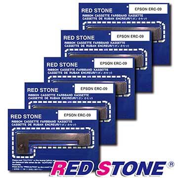 RED STONE for EPSON ERC09色帶組（1組5入）黑色