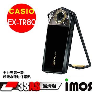 iMOS CASIO EX－TR80 3SAS 防潑水 防指紋 疏油疏水 螢幕保護貼