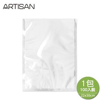 【ARTISAN】網紋式真空包裝袋22X30CM－100入（ARVB2230）