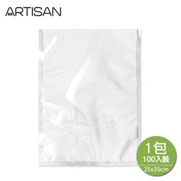 【ARTISAN】網紋式真空包裝袋25X35CM－100入（ARVB2535）