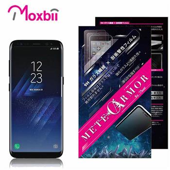 Moxbii Samsung Galaxy S8 Plus 抗衝擊 9H太空盾 螢幕保護貼（非滿版）【金石堂、博客來熱銷】
