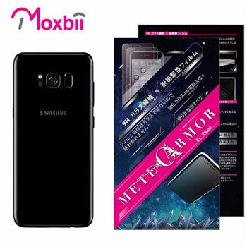 Moxbii Samsung Galaxy S8 Plus 抗衝擊 9H太空盾 背面保護貼（非滿版）【金石堂、博客來熱銷】