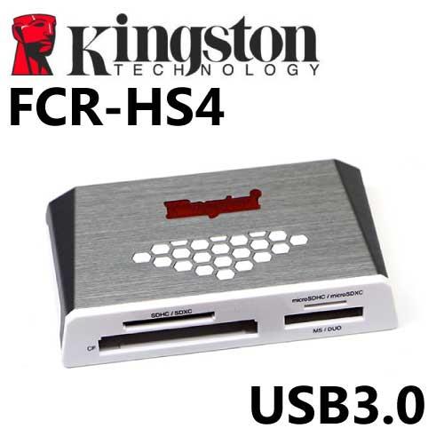 Kingston 金士頓 FCR－HS4 USB3.0 多合一 讀卡機