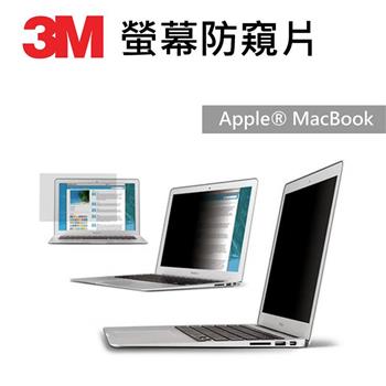 3M 螢幕防窺片 15吋 Apple MacBook Pro 搭載Retina 筆記型電腦專用（2016前）