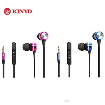 KINYO 靚麗風－金屬打造智慧型手機耳麥