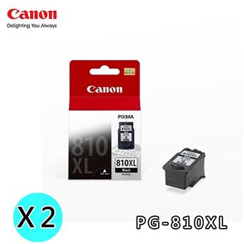 CANON PG－810XL原廠墨水組 （2黑）【金石堂、博客來熱銷】