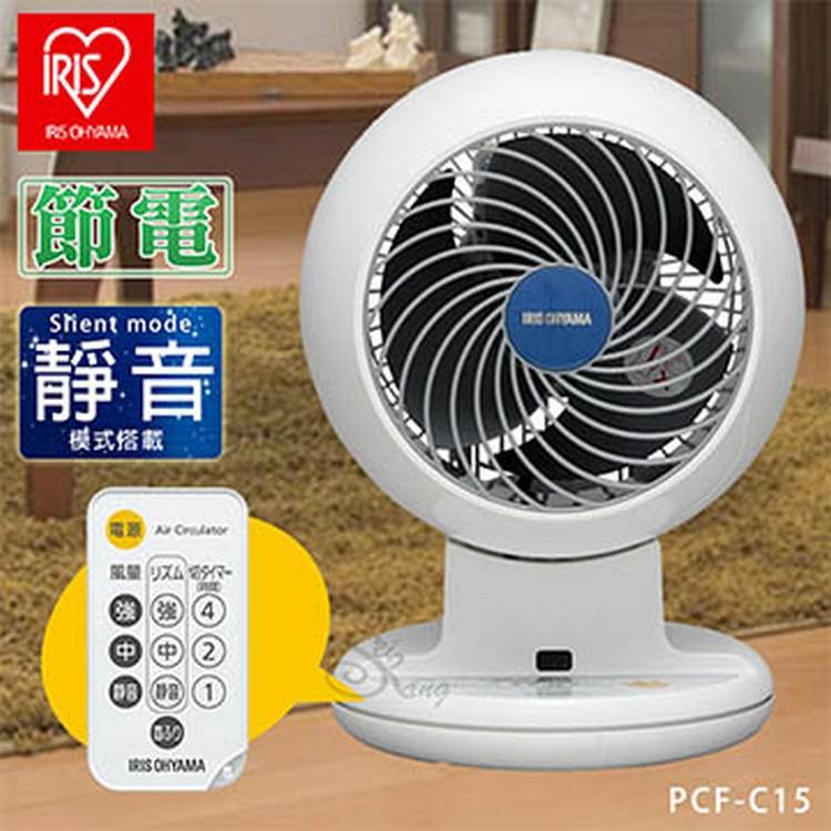日本 IRIS 空氣循環扇 PCF－C15