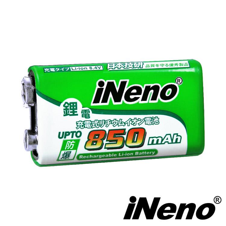 【日本iNeno】9V/850mAh鋰充電電池1組