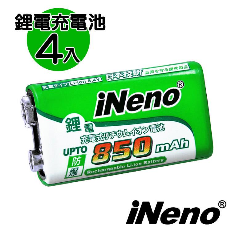 【日本技研iNeno】艾耐諾9V角型/850mAh鋰充電電池4組