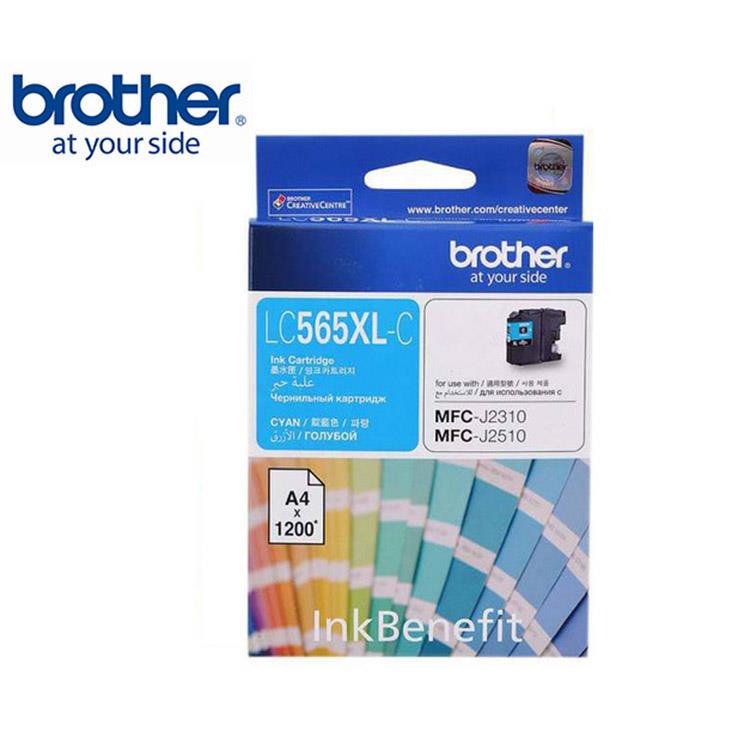 Brother LC565XL－C 原廠高容量藍色墨水匣