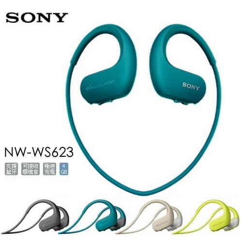4GB SONY 無線入耳頸掛耳機 NFC 防水 運動 藍芽耳機 NW－WS623 公司貨