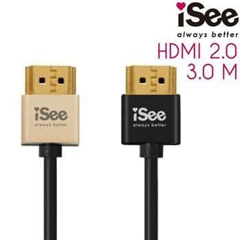 iSee HDMI2.0 鋁合金超高畫質影音傳輸線 3.0M （IS－HD2030）【金石堂、博客來熱銷】