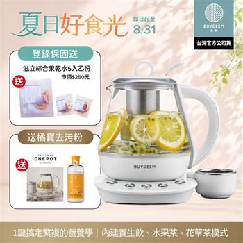 【送橘寶去污粉】BUYDEEM北鼎玻璃養生快煮壺ONE用壺1L-K2201-台灣公司貨-陳月卿代言